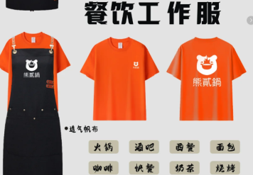 餐饮工作服定制全攻略：从厨师到服务员，全面提升品牌形象与员工